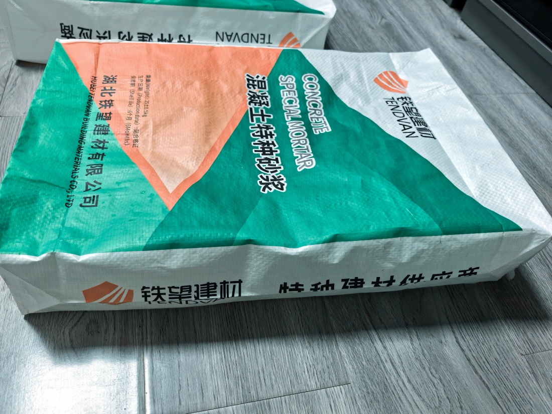 大名抗裂密实剂